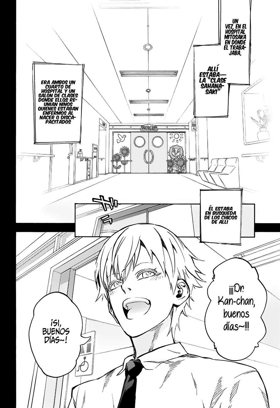 Read Sousei no Onmyouji ES Manga Online
