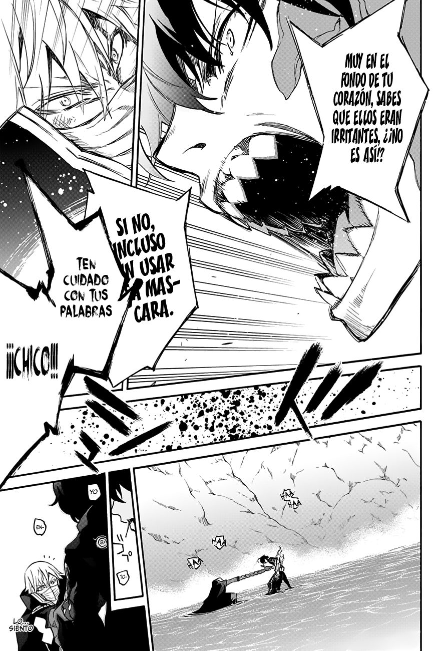 Read Sousei no Onmyouji ES Manga Online
