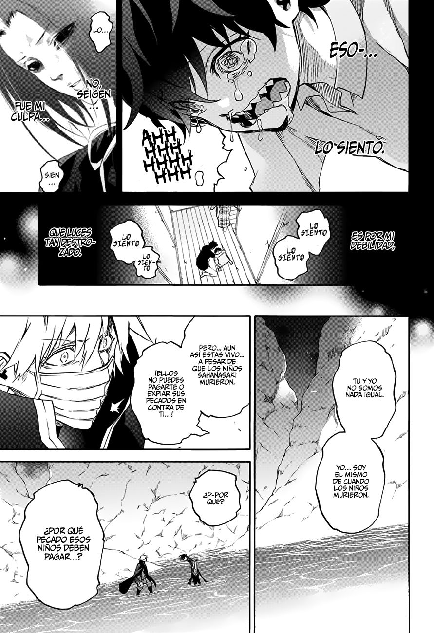 Read Sousei no Onmyouji ES Manga Online