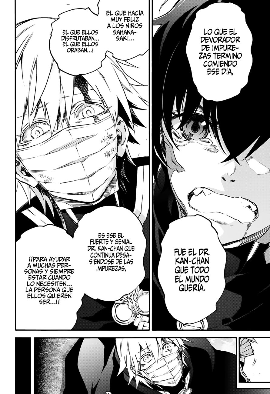 Read Sousei no Onmyouji ES Manga Online