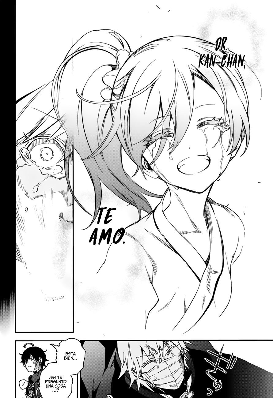 Read Sousei no Onmyouji ES Manga Online