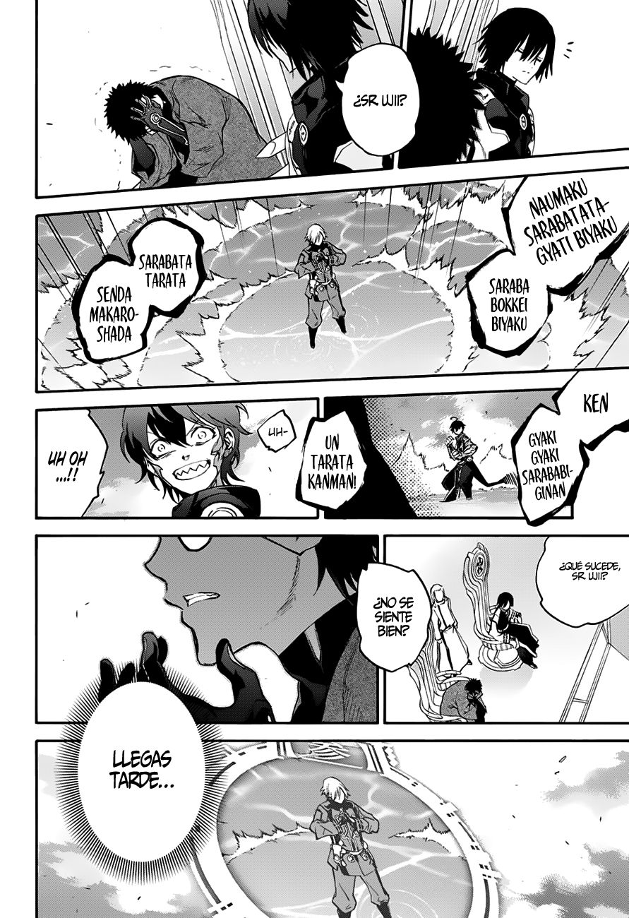 Read Sousei no Onmyouji ES Manga Online