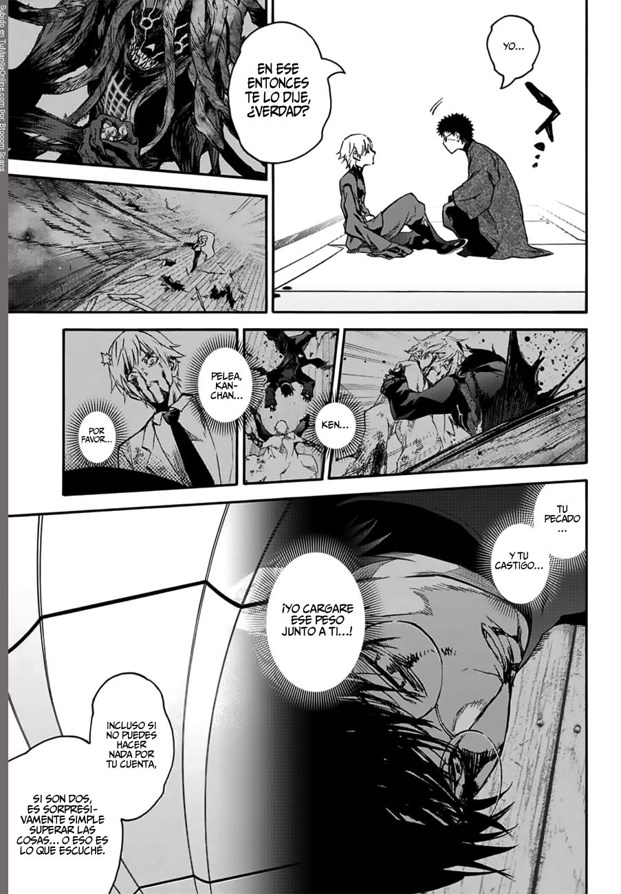 Read Sousei no Onmyouji ES Manga Online