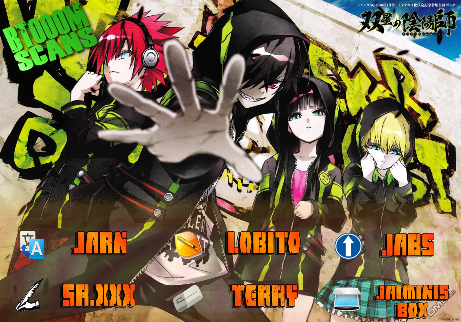 Read Sousei no Onmyouji ES Manga Online