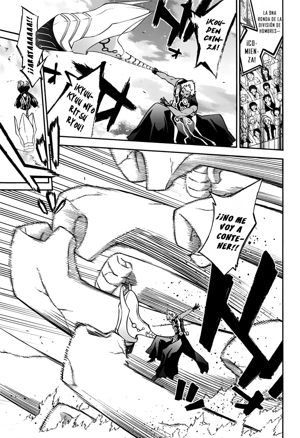 Read Sousei no Onmyouji ES Manga Online