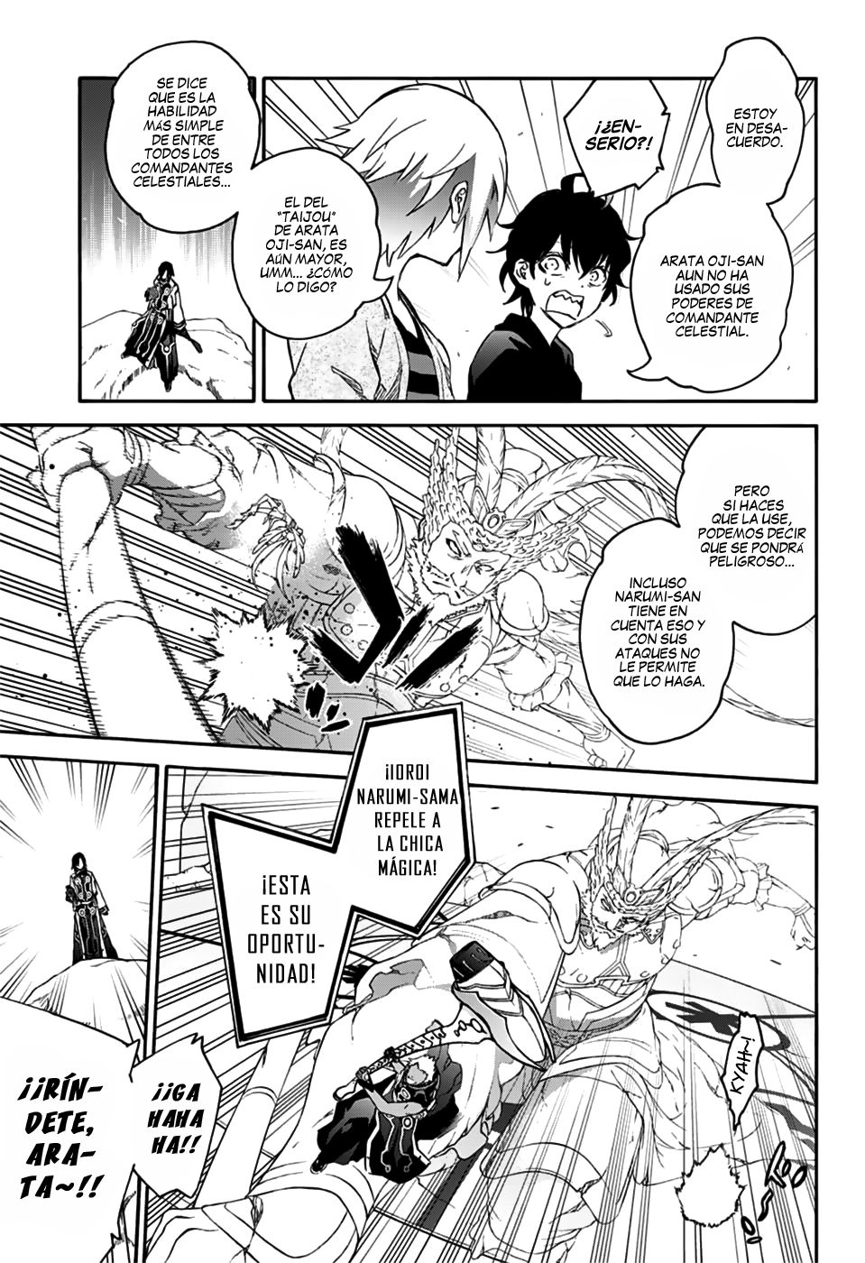 Read Sousei no Onmyouji ES Manga Online