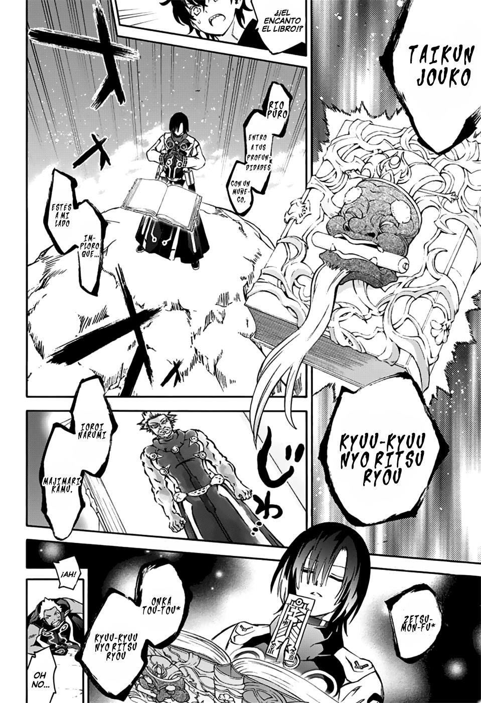 Read Sousei no Onmyouji ES Manga Online