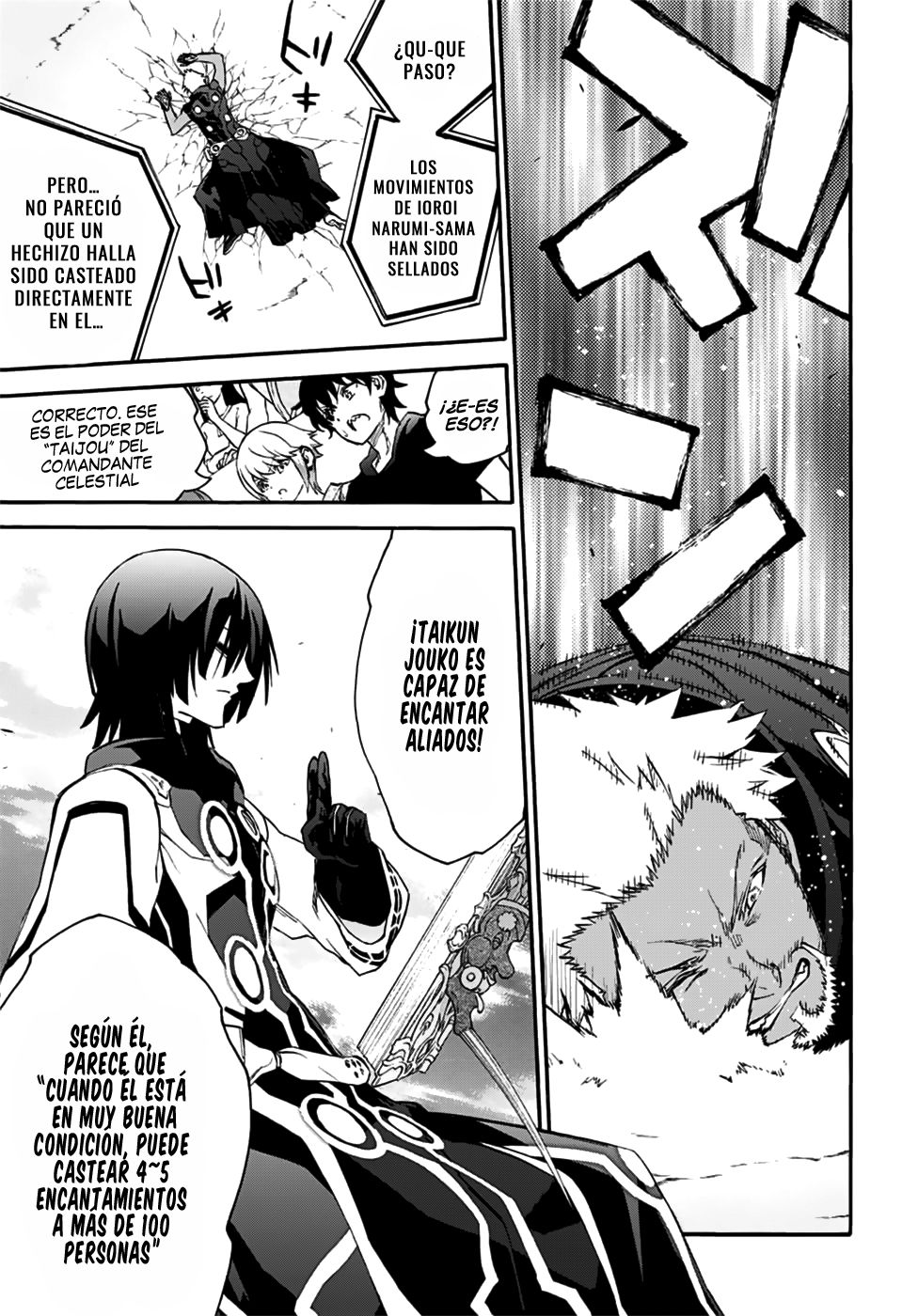 Read Sousei no Onmyouji ES Manga Online