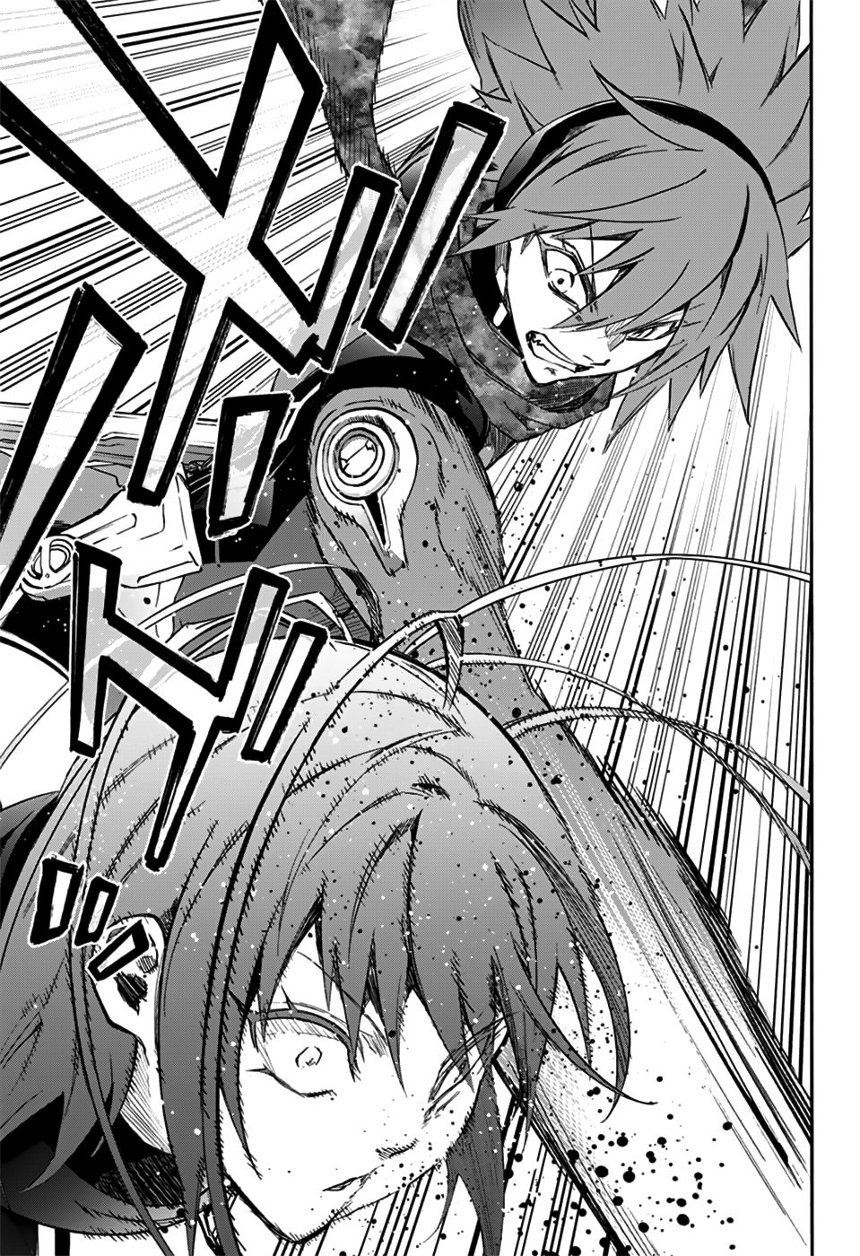 Read Sousei no Onmyouji ES Manga Online