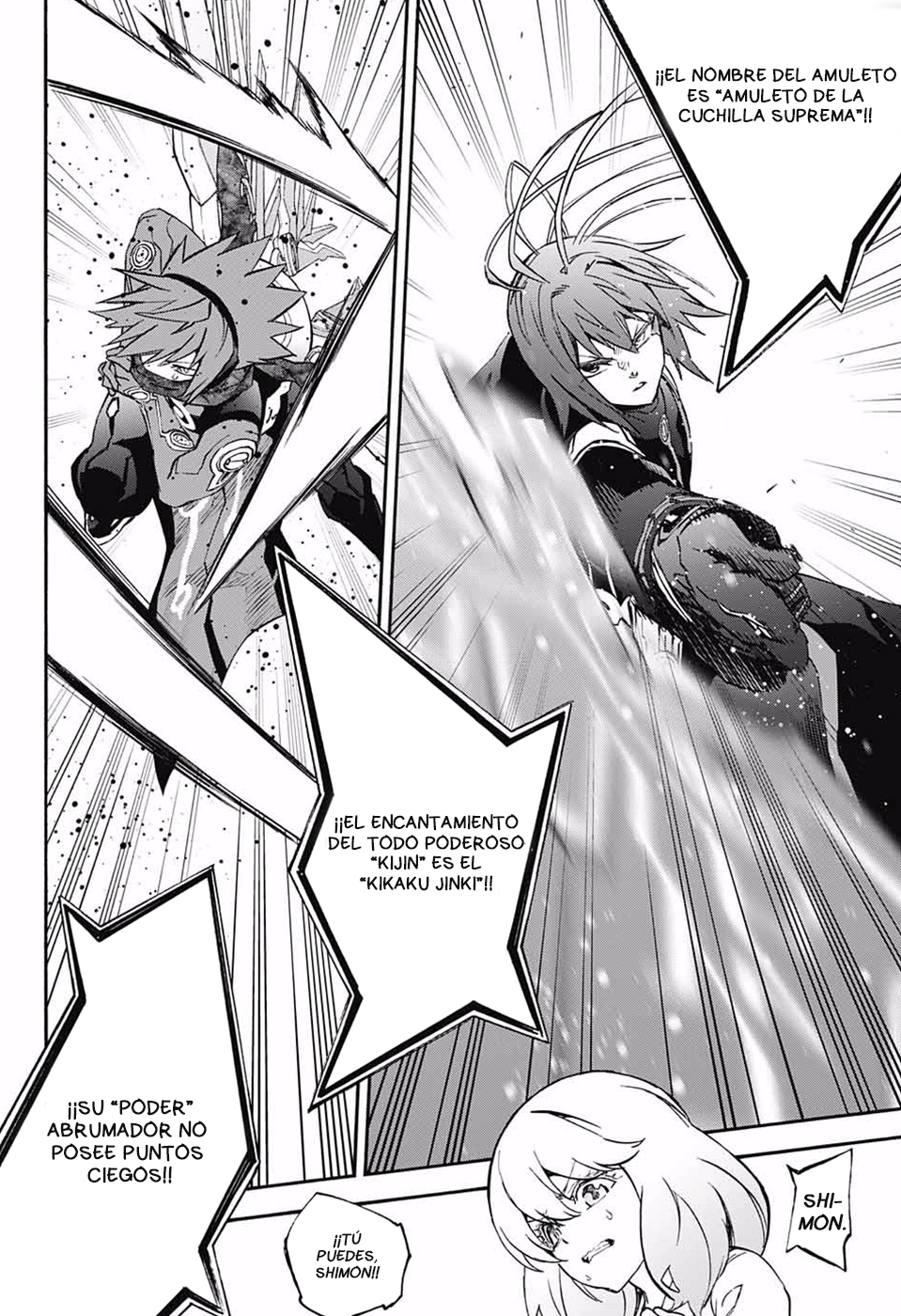 Read Sousei no Onmyouji ES Manga Online