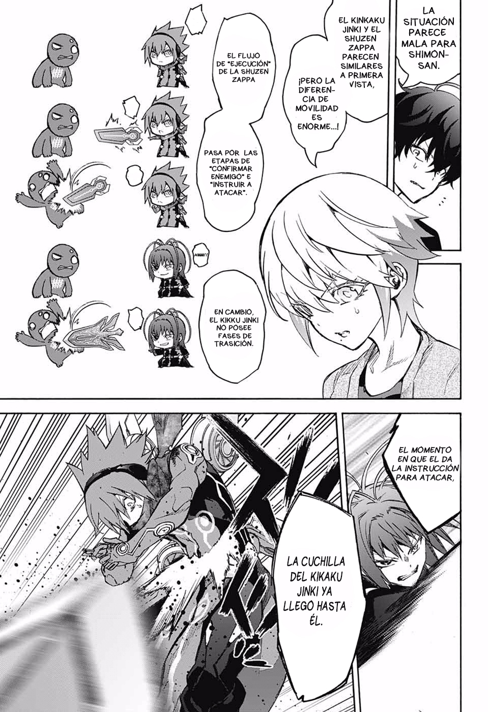 Read Sousei no Onmyouji ES Manga Online