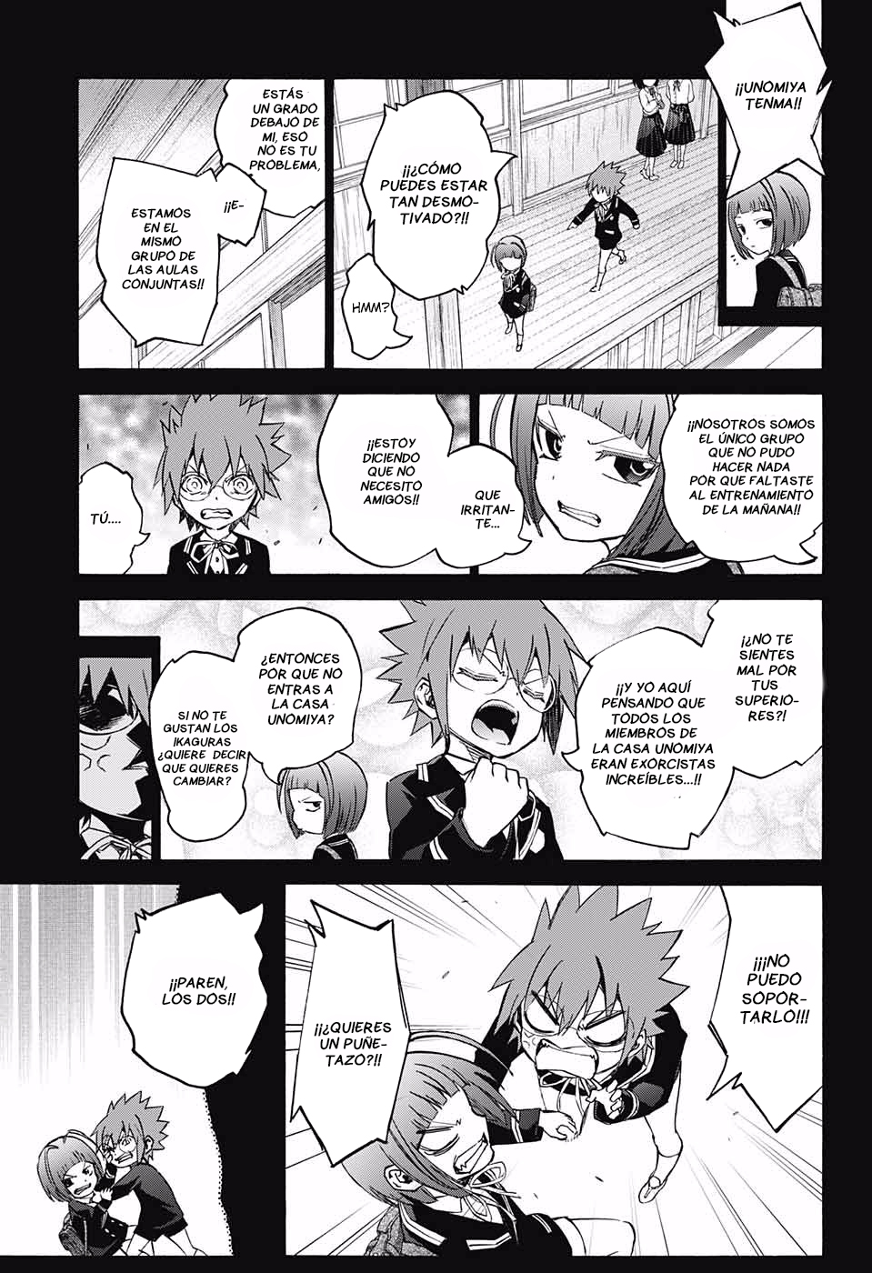 Read Sousei no Onmyouji ES Manga Online