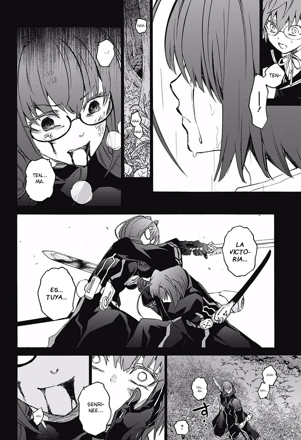 Read Sousei no Onmyouji ES Manga Online