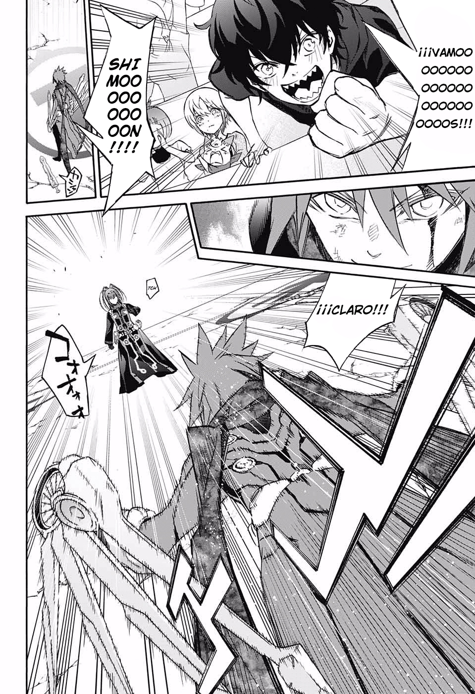 Read Sousei no Onmyouji ES Manga Online