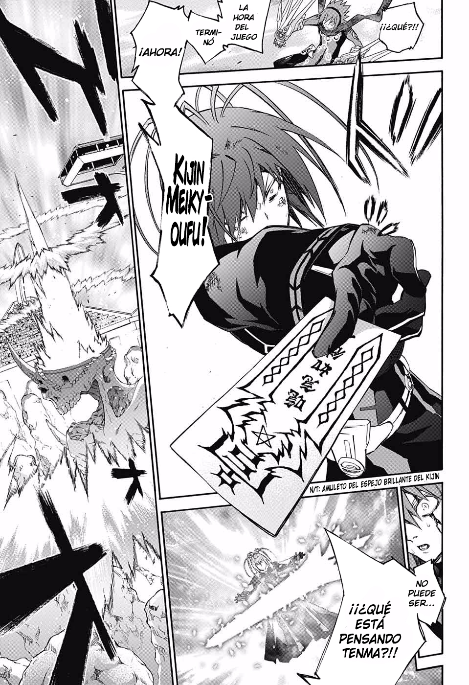 Read Sousei no Onmyouji ES Manga Online