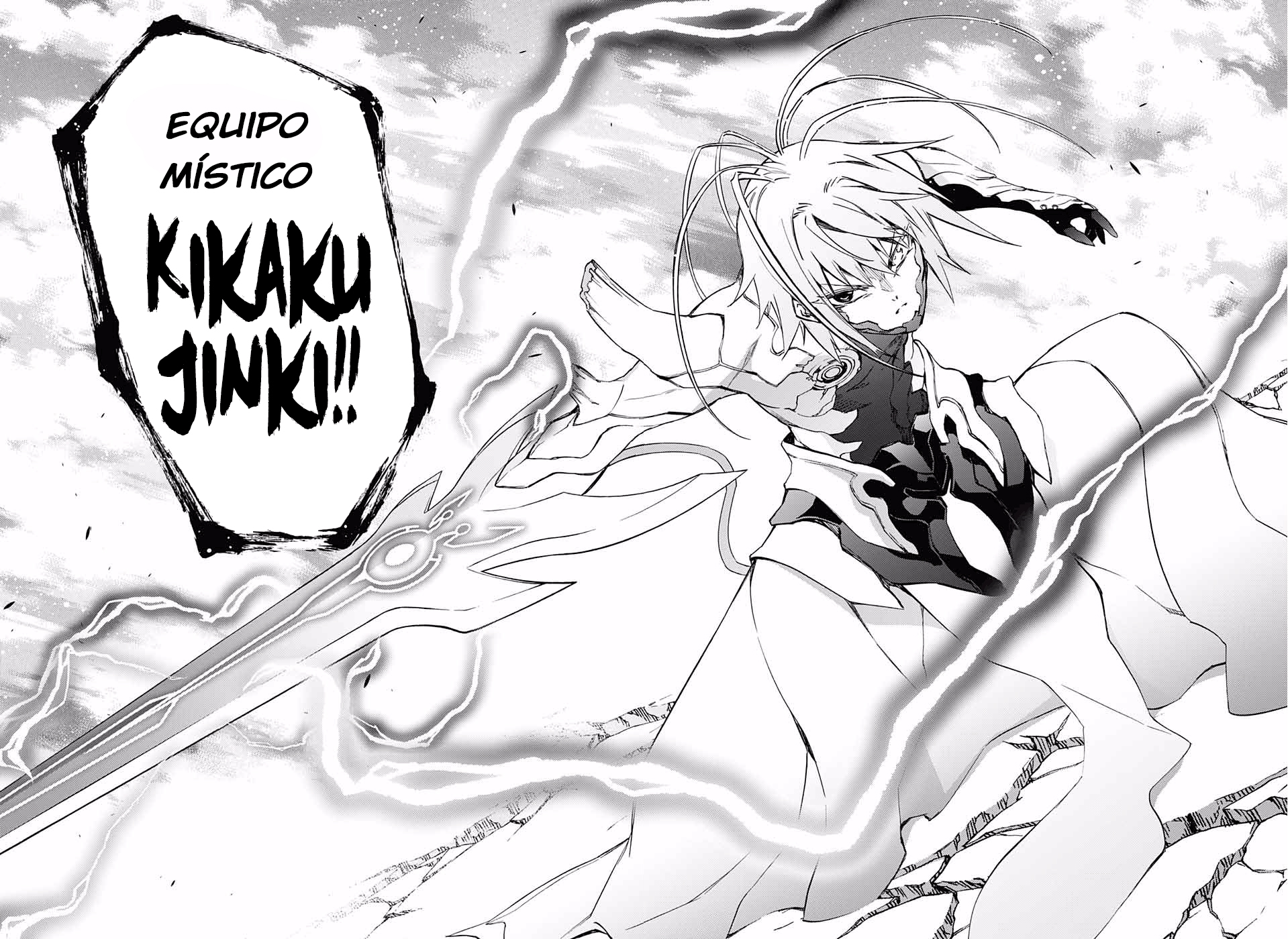 Read Sousei no Onmyouji ES Manga Online