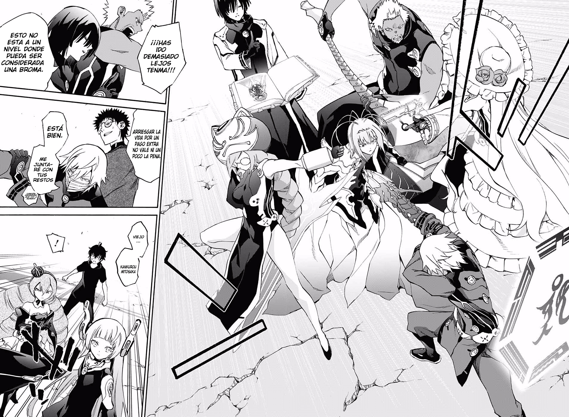 Read Sousei no Onmyouji ES Manga Online