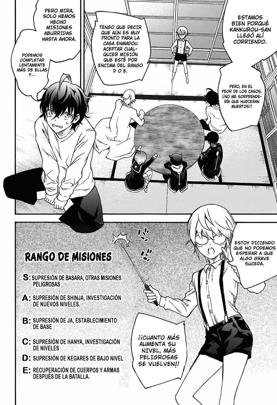 Read Sousei no Onmyouji ES Manga Online