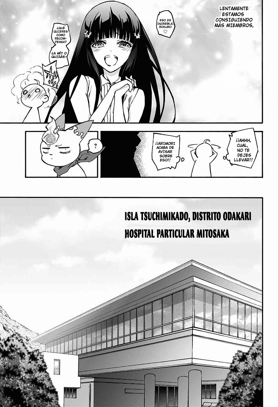 Read Sousei no Onmyouji ES Manga Online