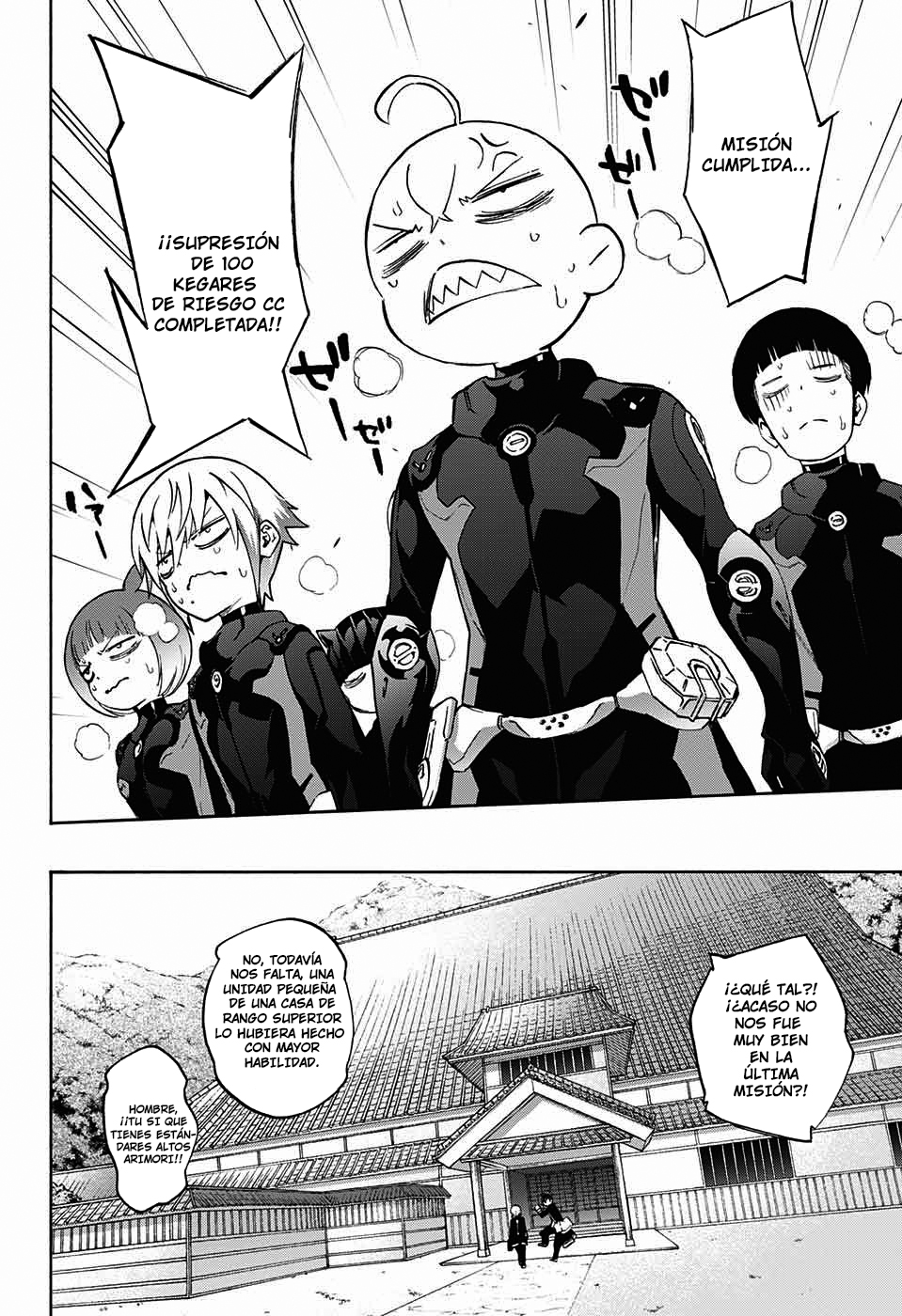 Read Sousei no Onmyouji ES Manga Online