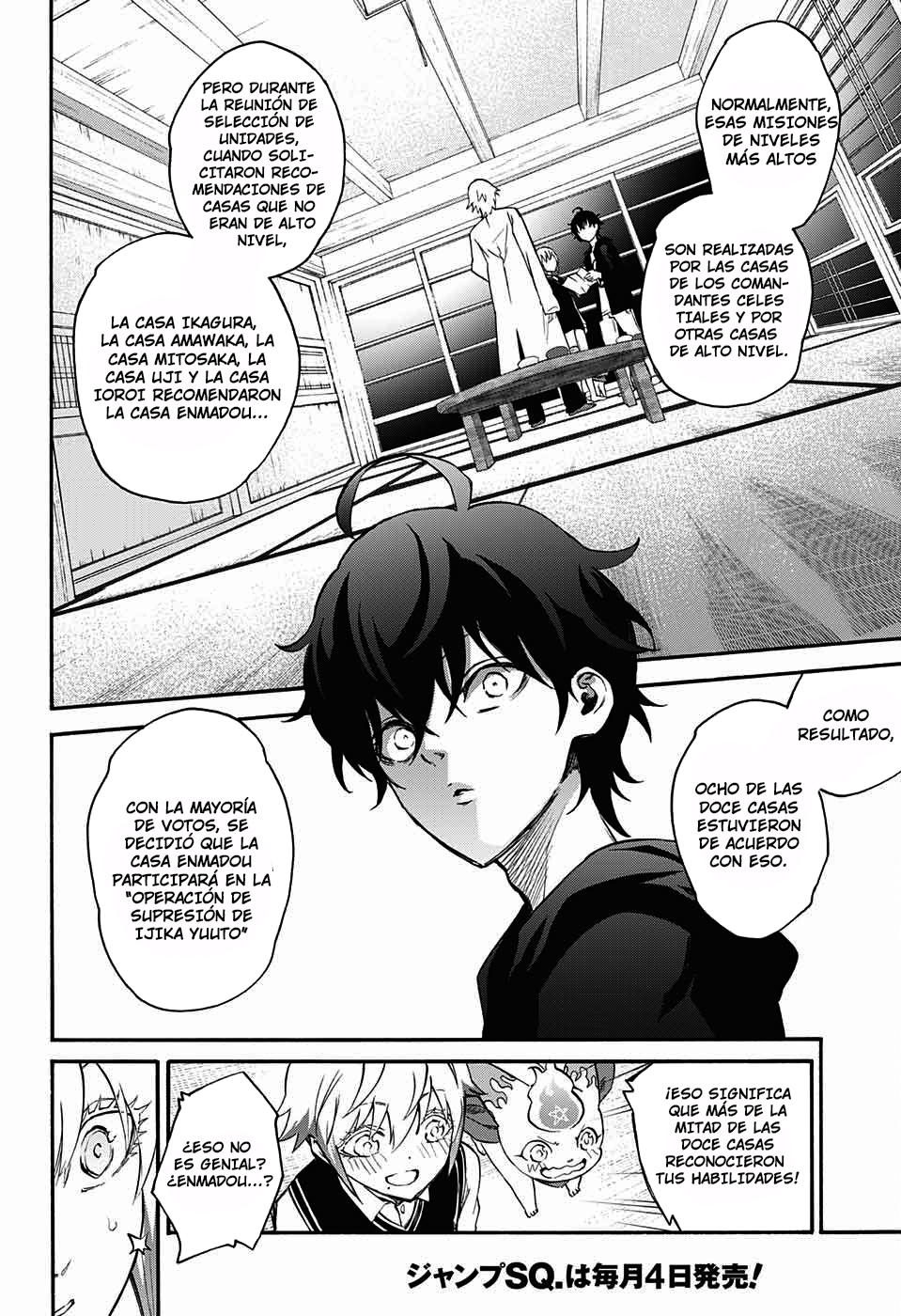 Read Sousei no Onmyouji ES Manga Online