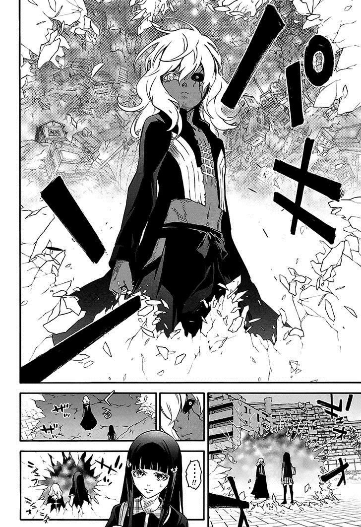 Read Sousei no Onmyouji ES Manga Online