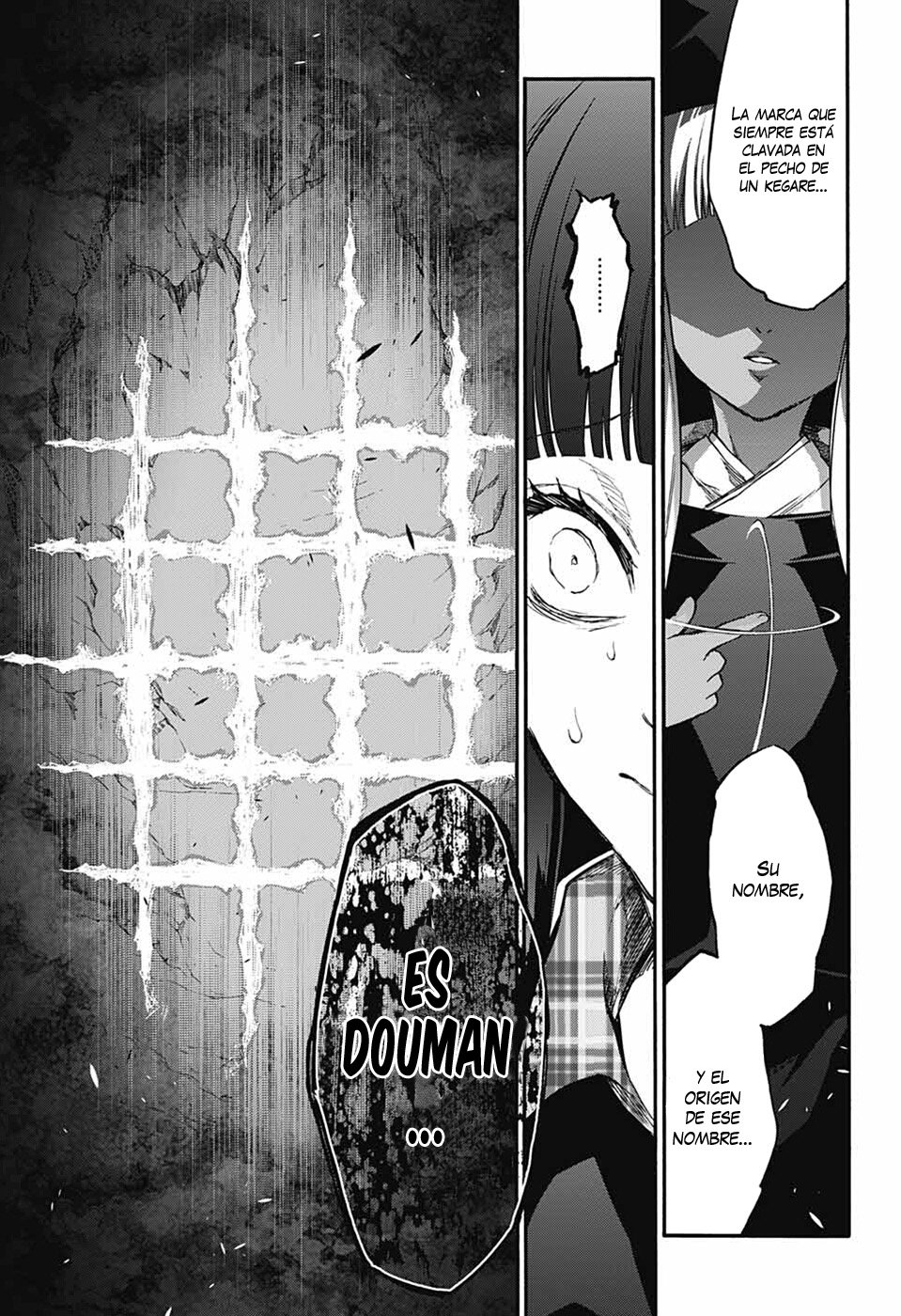 Read Sousei no Onmyouji ES Manga Online