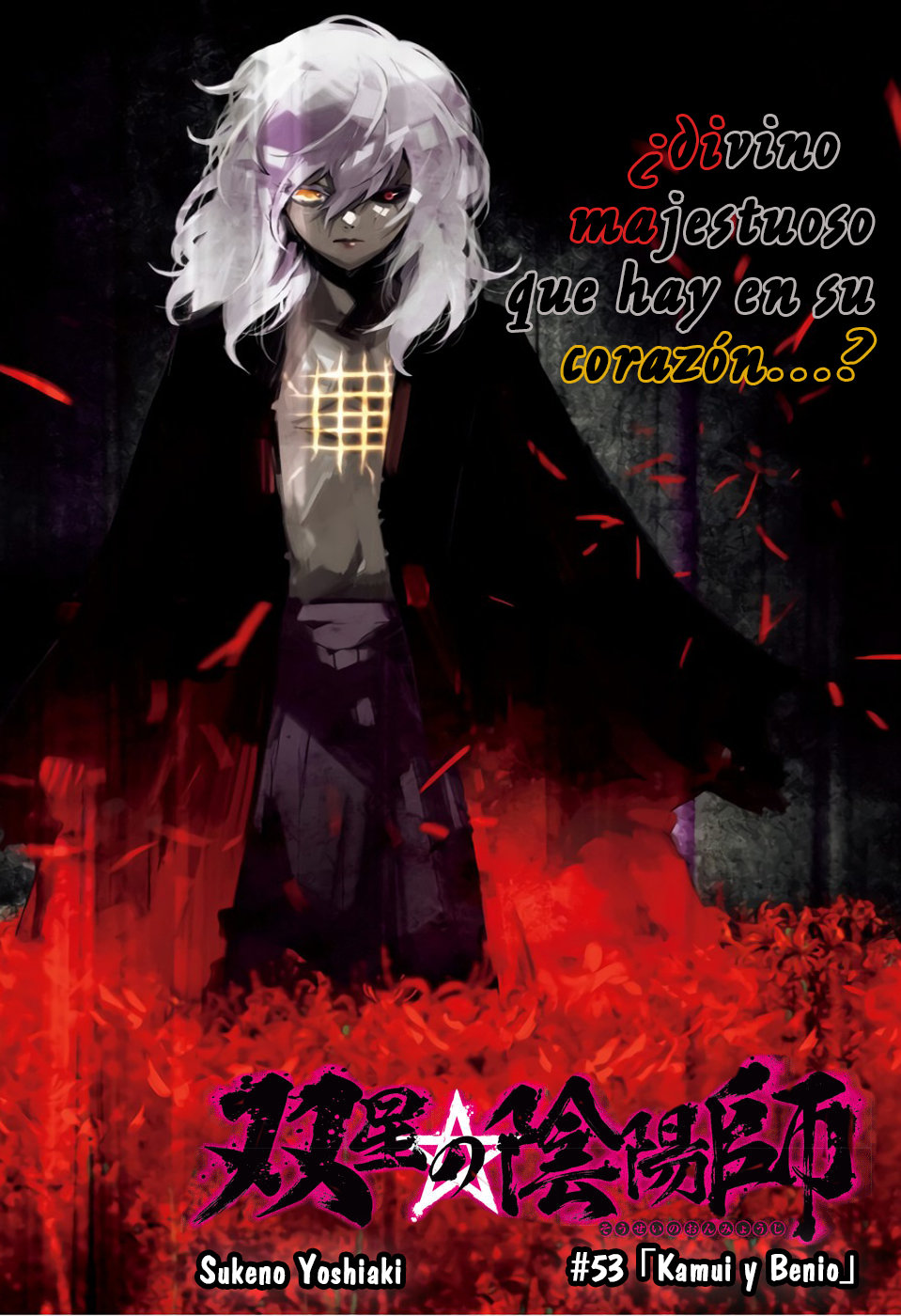 Read Sousei no Onmyouji ES Manga Online