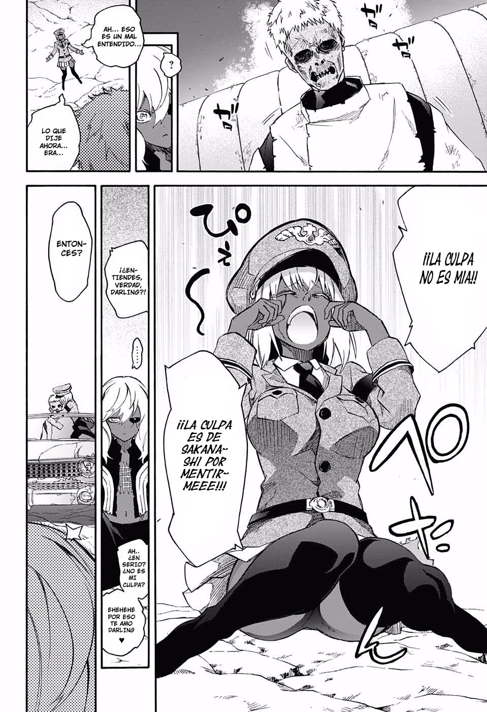 Read Sousei no Onmyouji ES Manga Online