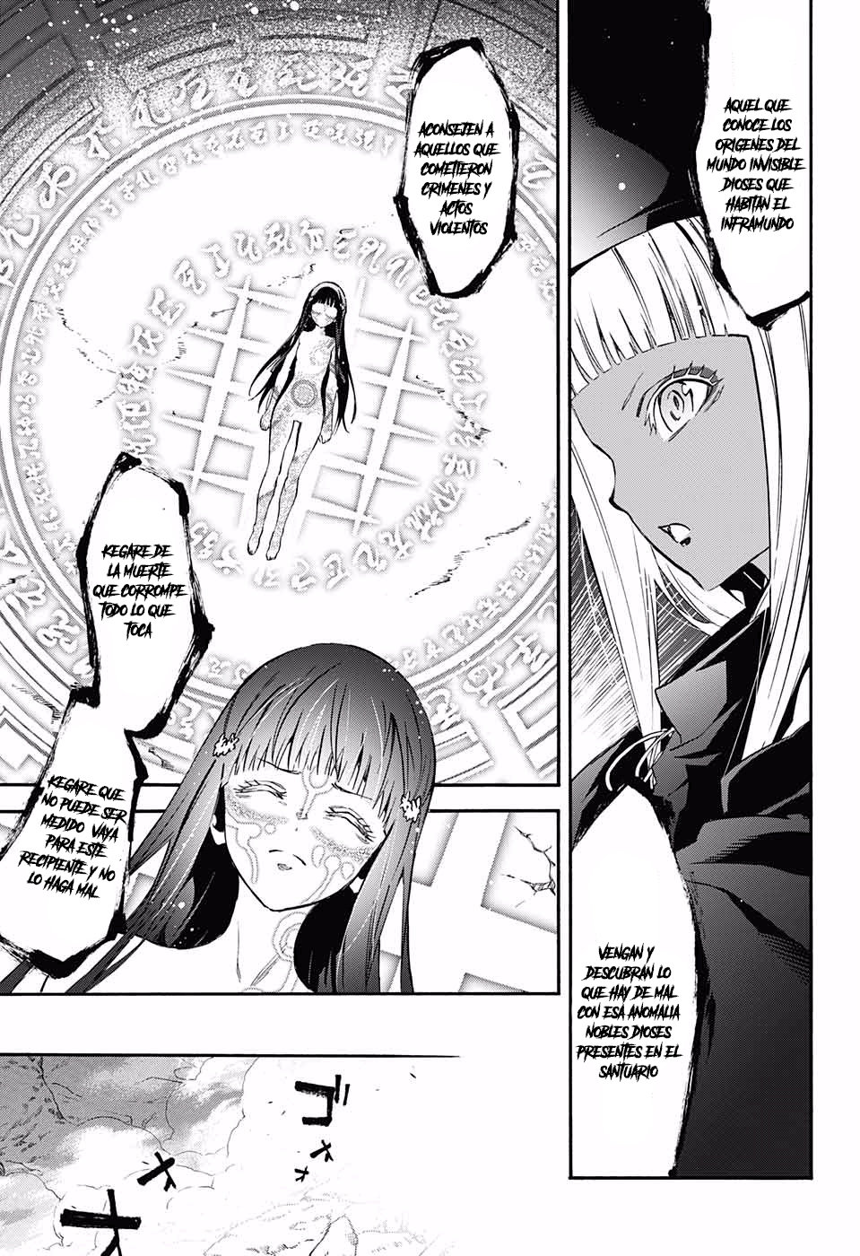 Read Sousei no Onmyouji ES Manga Online