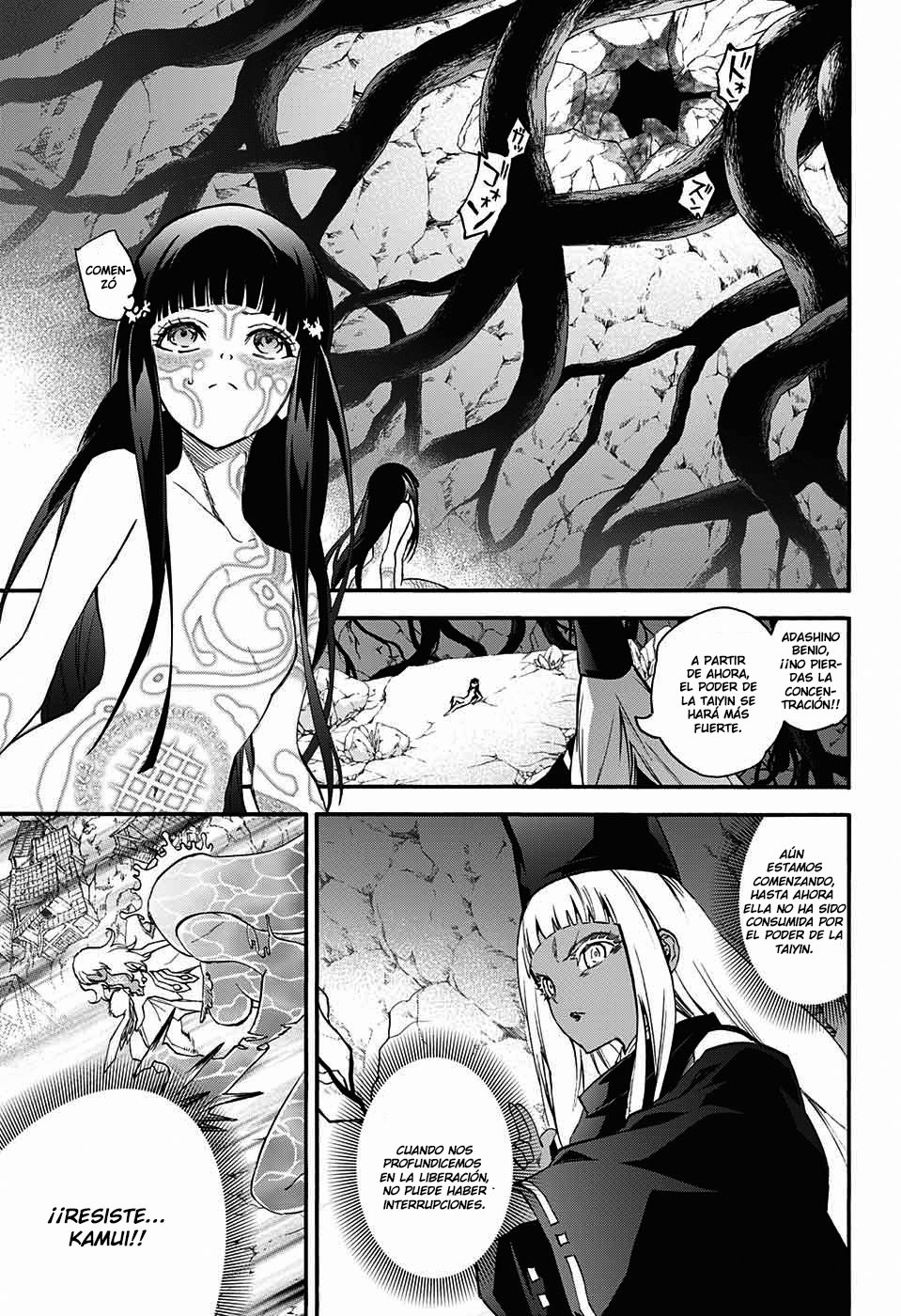 Read Sousei no Onmyouji ES Manga Online