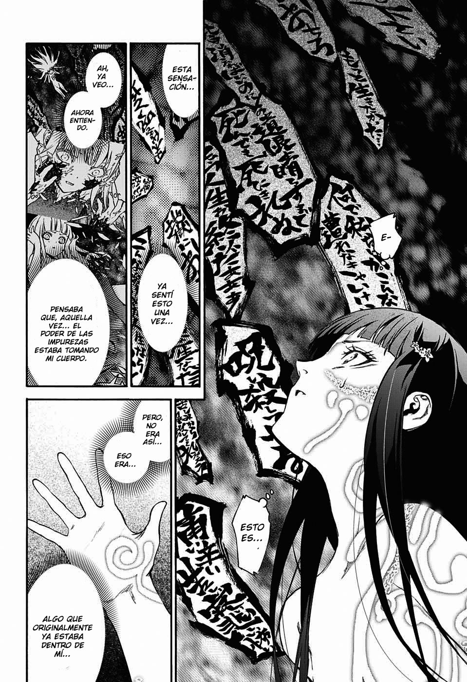 Read Sousei no Onmyouji ES Manga Online