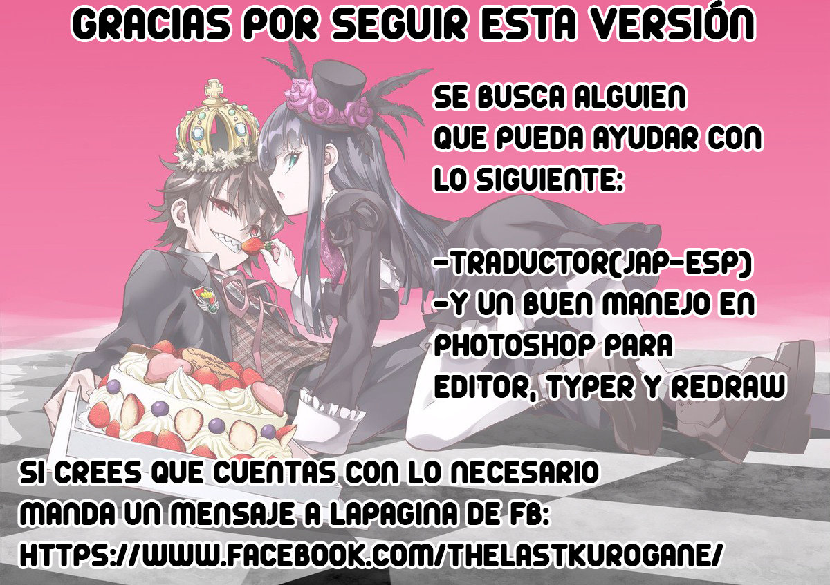 Read Sousei no Onmyouji ES Manga Online