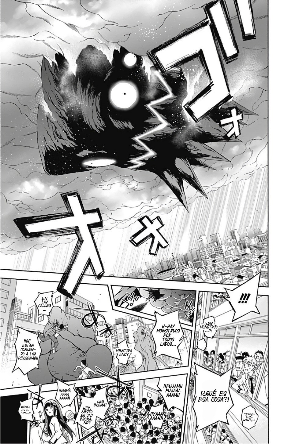 Read Sousei no Onmyouji ES Manga Online