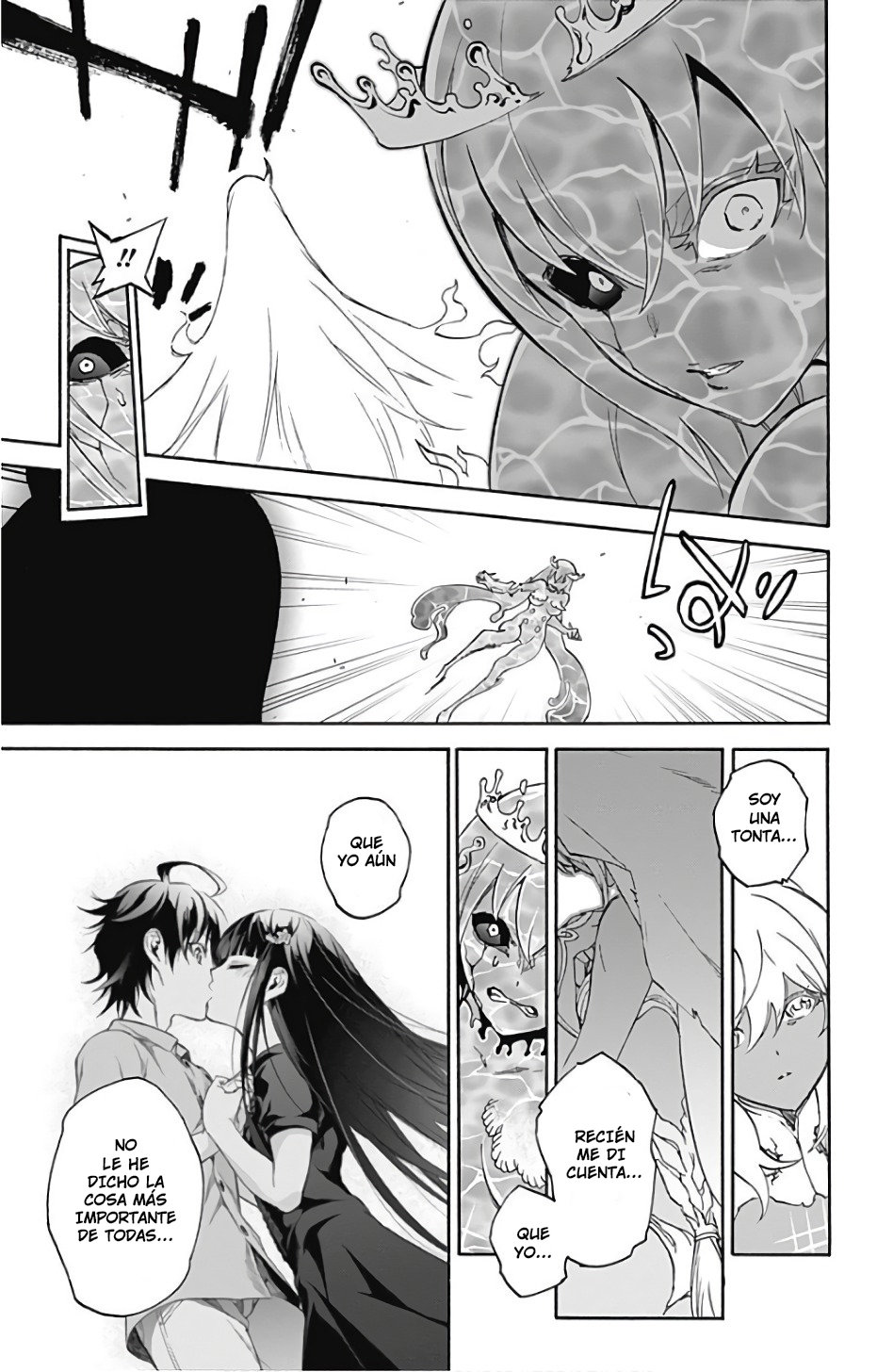 Read Sousei no Onmyouji ES Manga Online