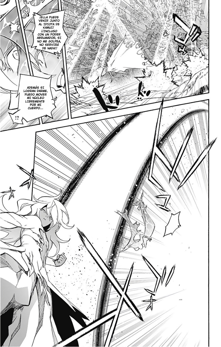 Read Sousei no Onmyouji ES Manga Online