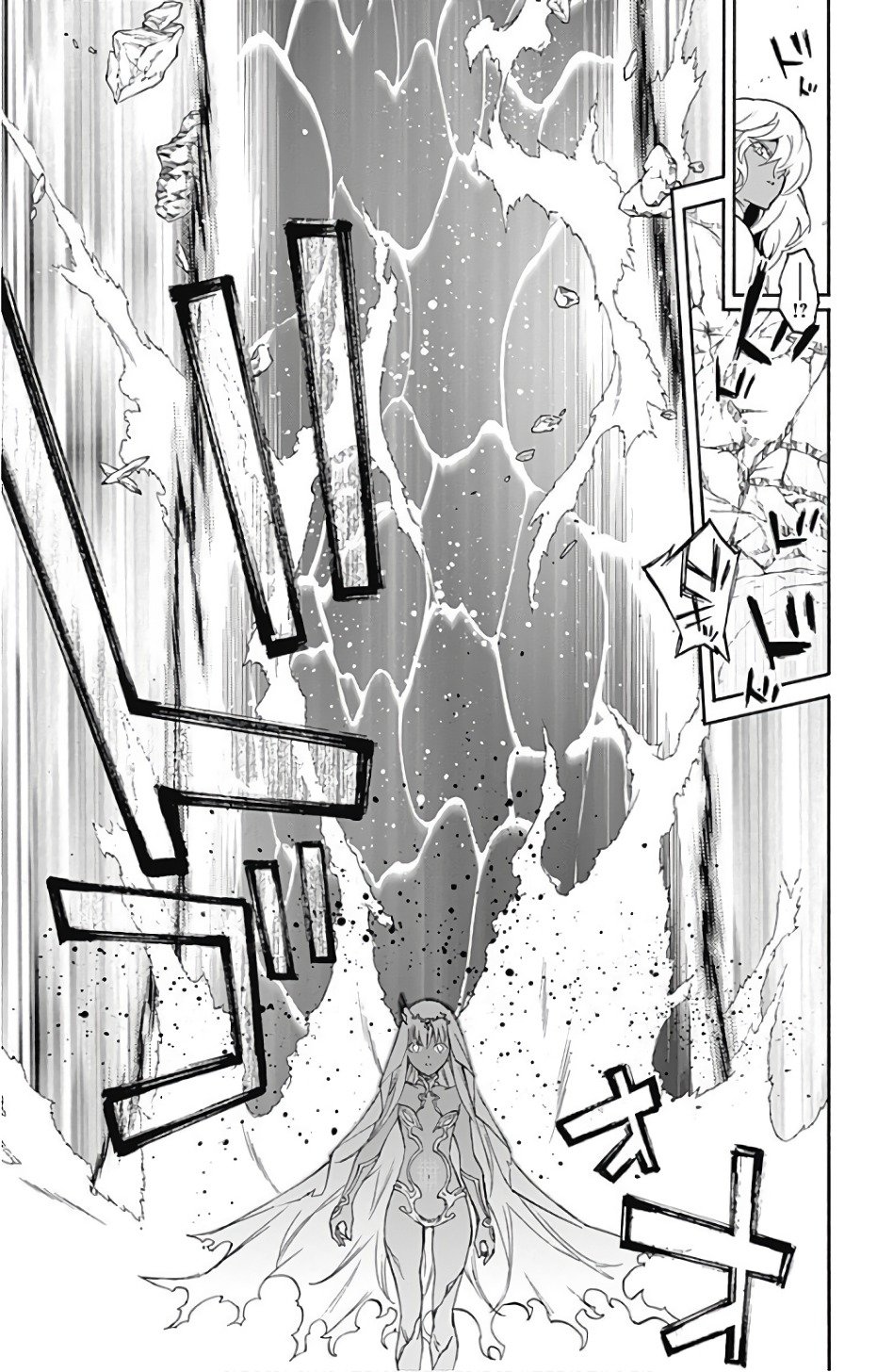 Read Sousei no Onmyouji ES Manga Online