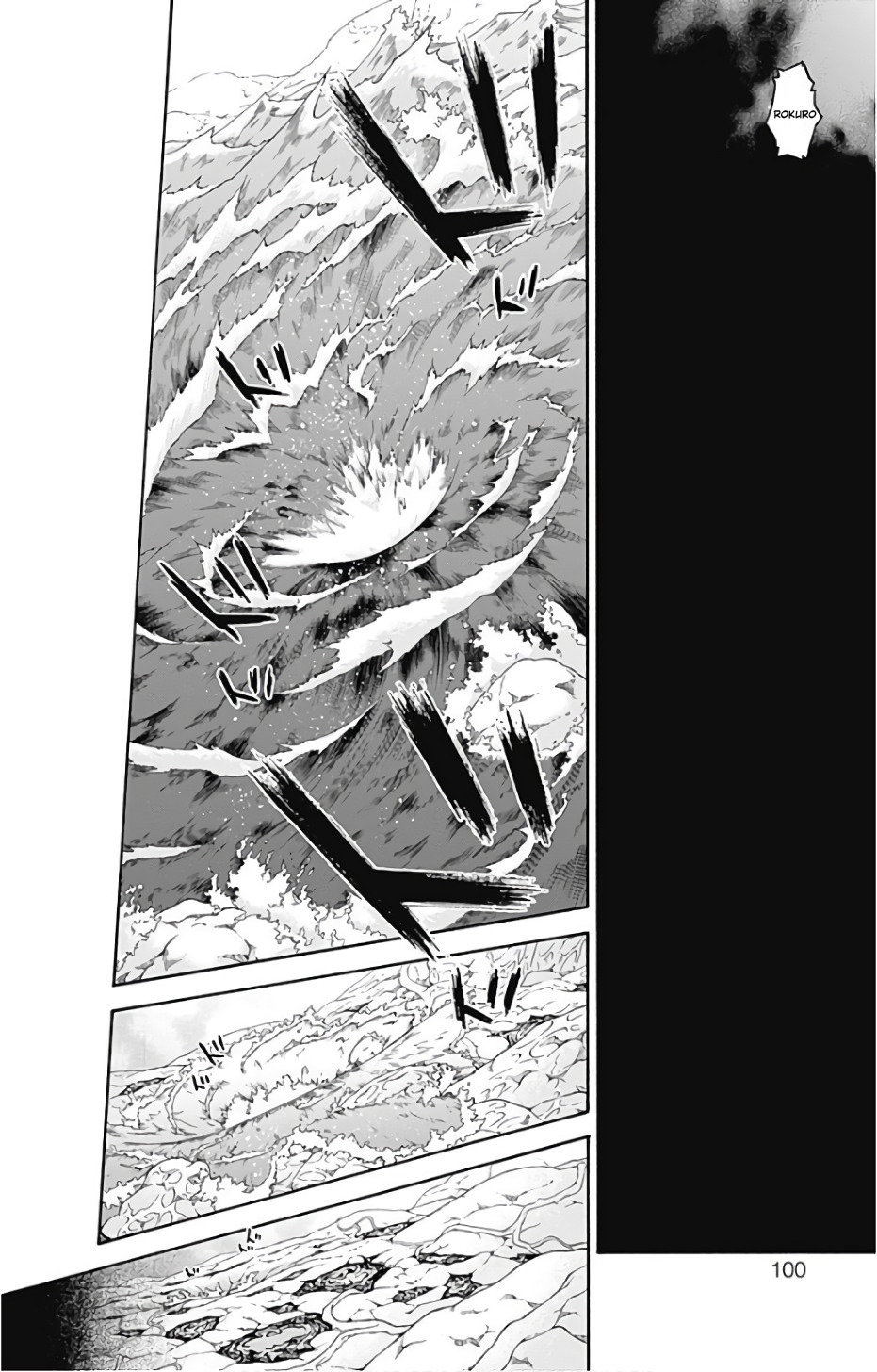 Read Sousei no Onmyouji ES Manga Online