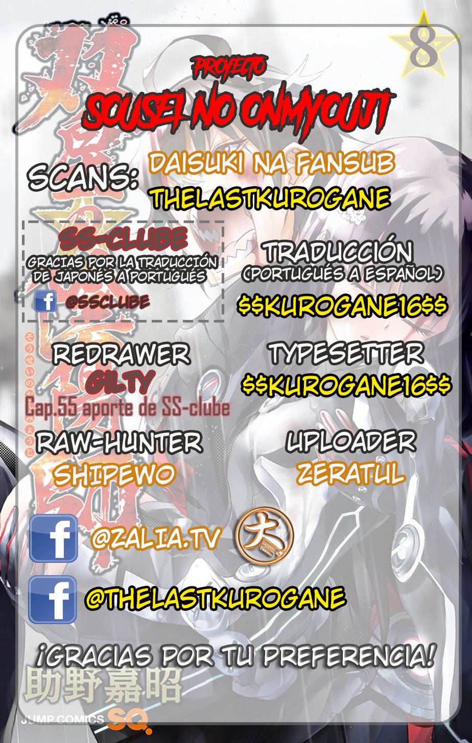 Read Sousei no Onmyouji ES Manga Online