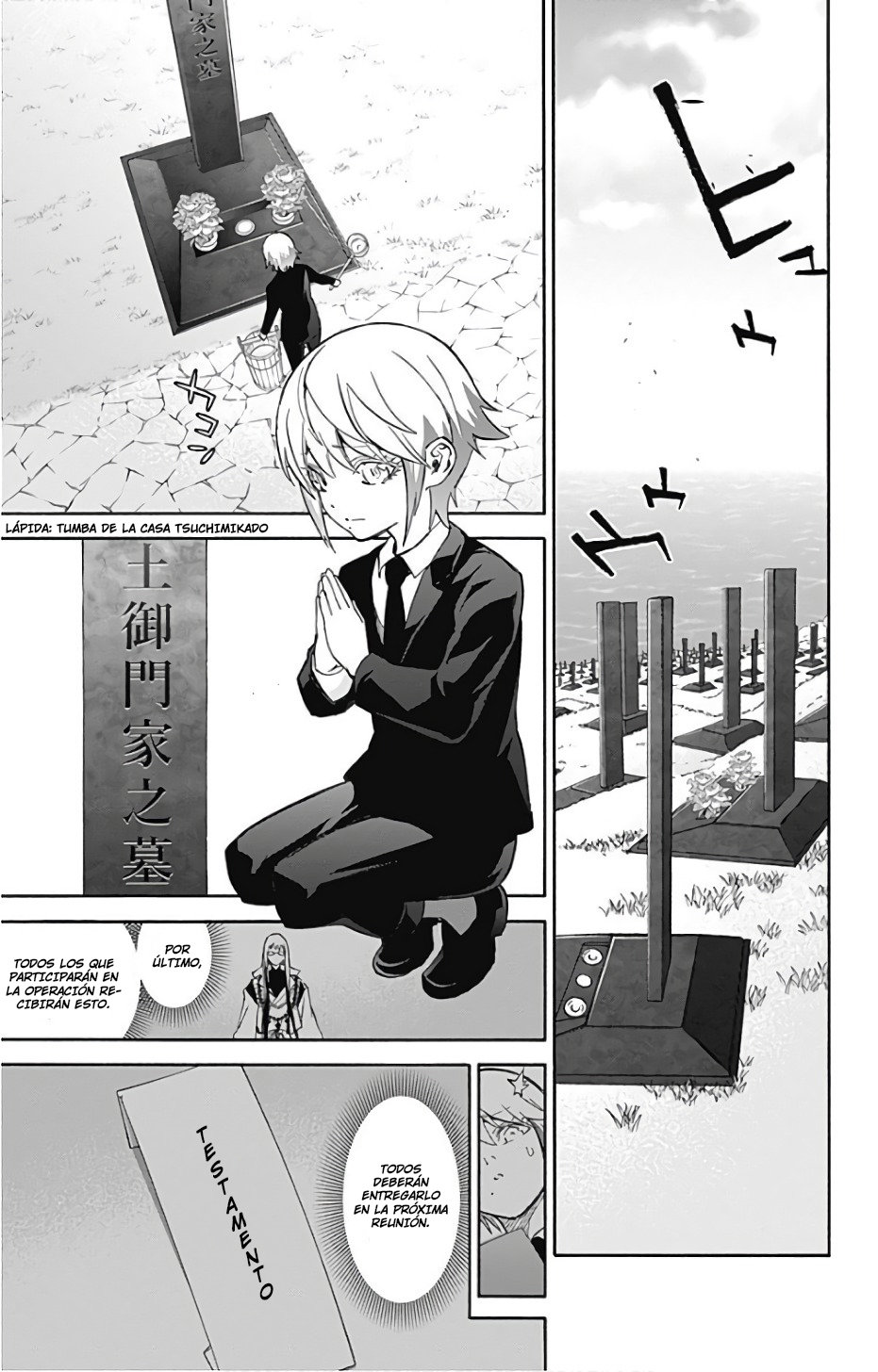 Read Sousei no Onmyouji ES Manga Online