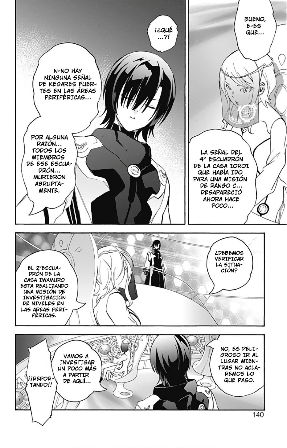 Read Sousei no Onmyouji ES Manga Online