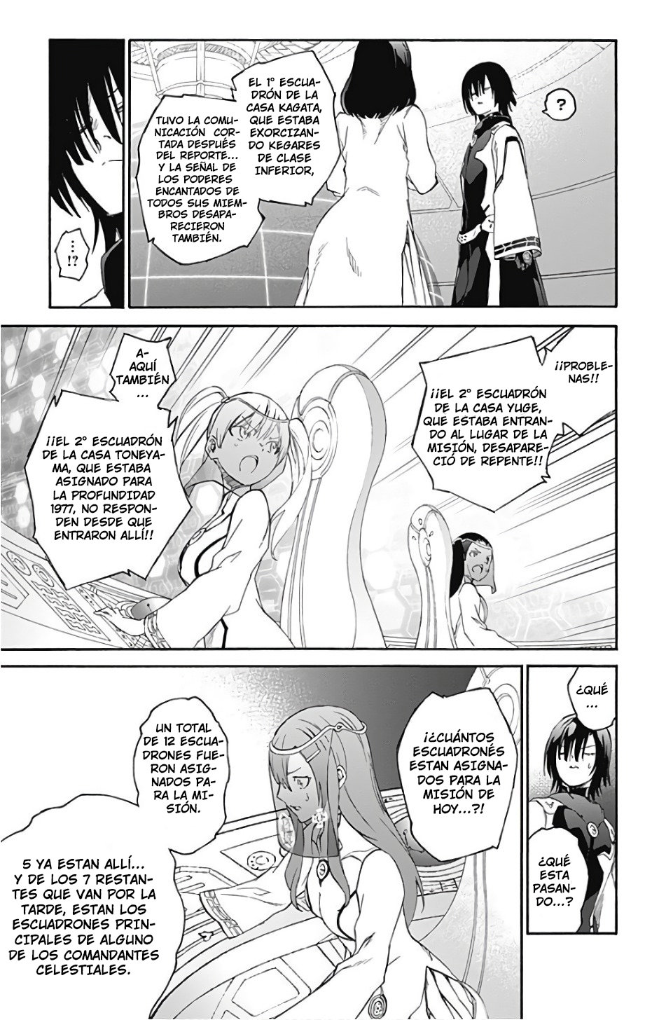 Read Sousei no Onmyouji ES Manga Online