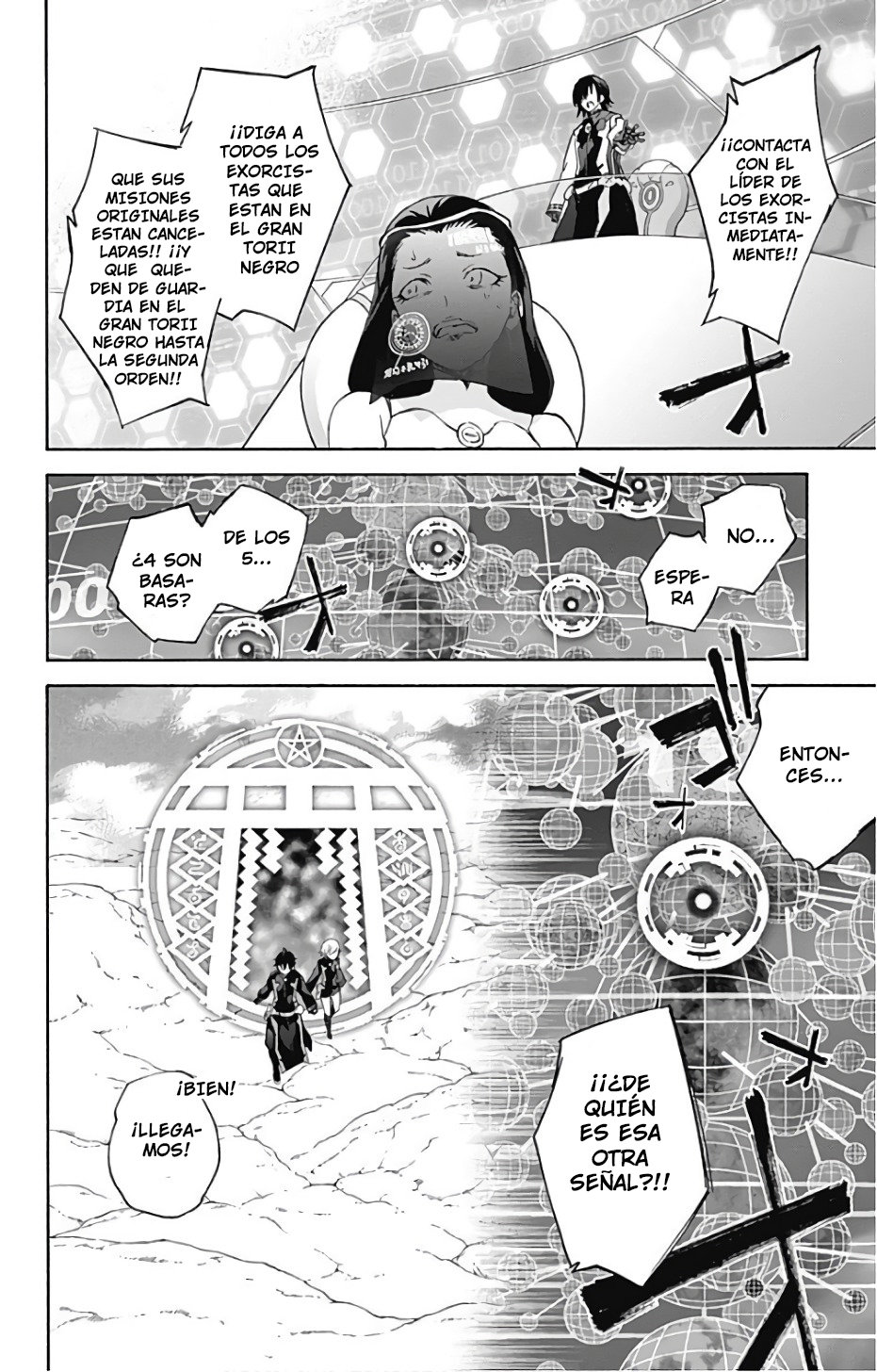 Read Sousei no Onmyouji ES Manga Online