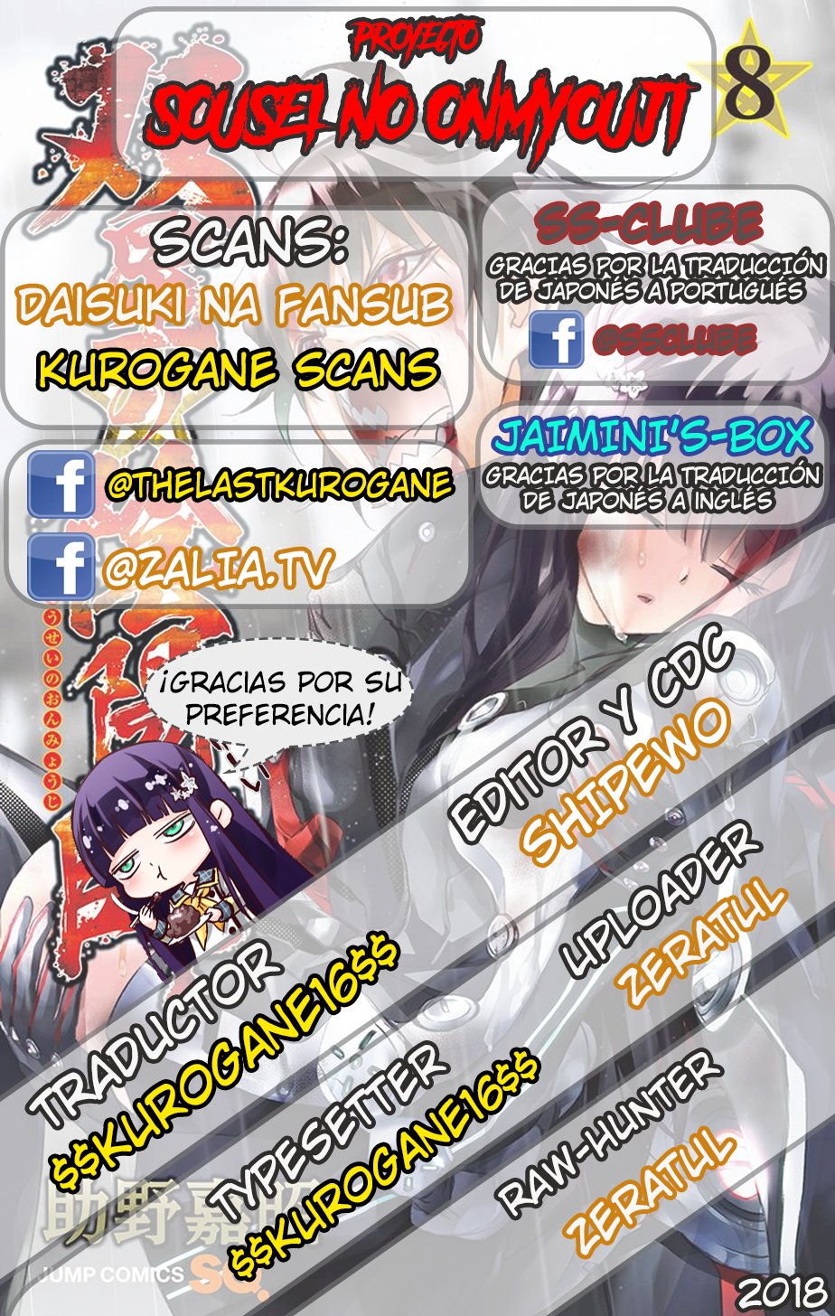 Read Sousei no Onmyouji ES Manga Online