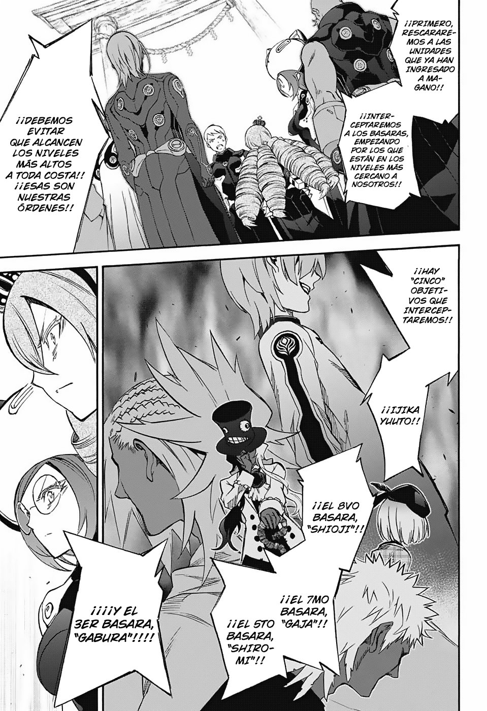 Read Sousei no Onmyouji ES Manga Online