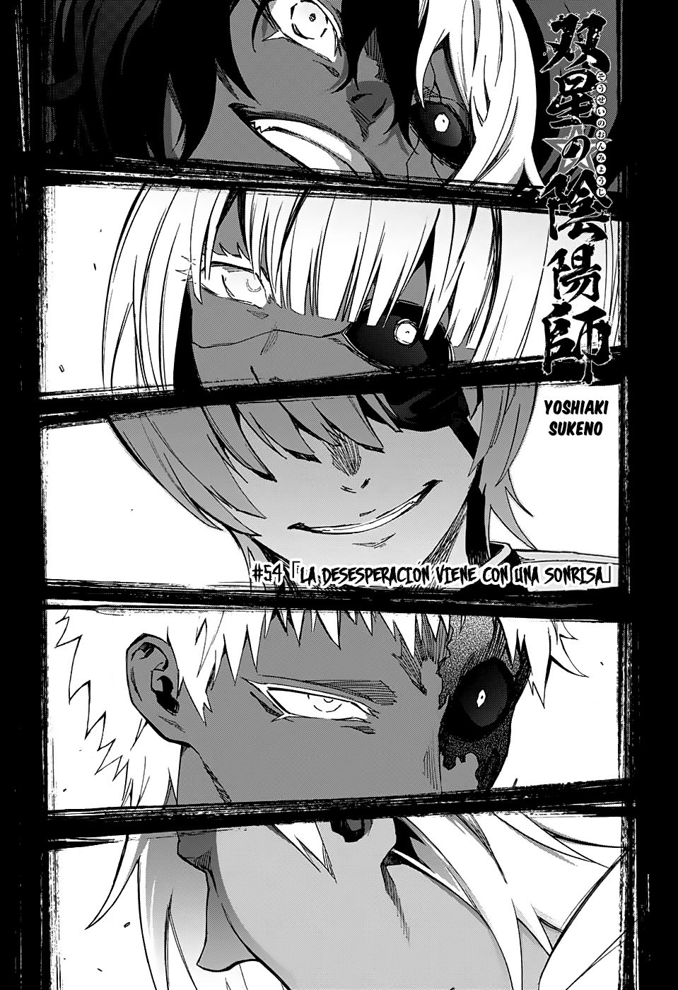 Read Sousei no Onmyouji ES Manga Online
