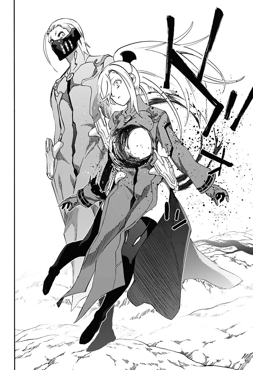 Read Sousei no Onmyouji ES Manga Online