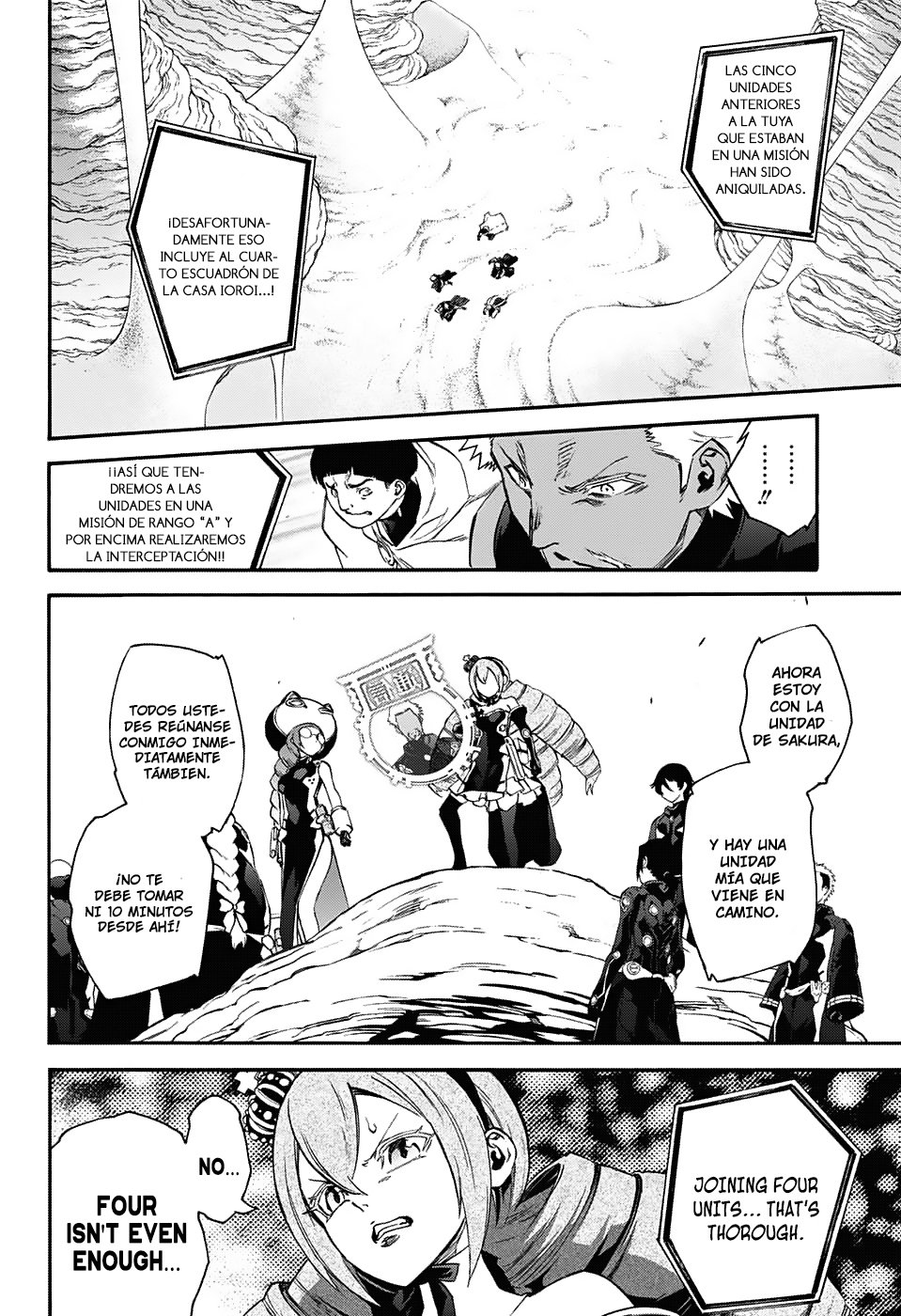 Read Sousei no Onmyouji ES Manga Online