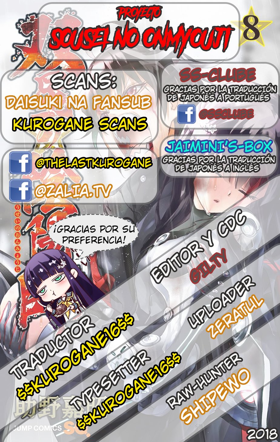 Read Sousei no Onmyouji ES Manga Online