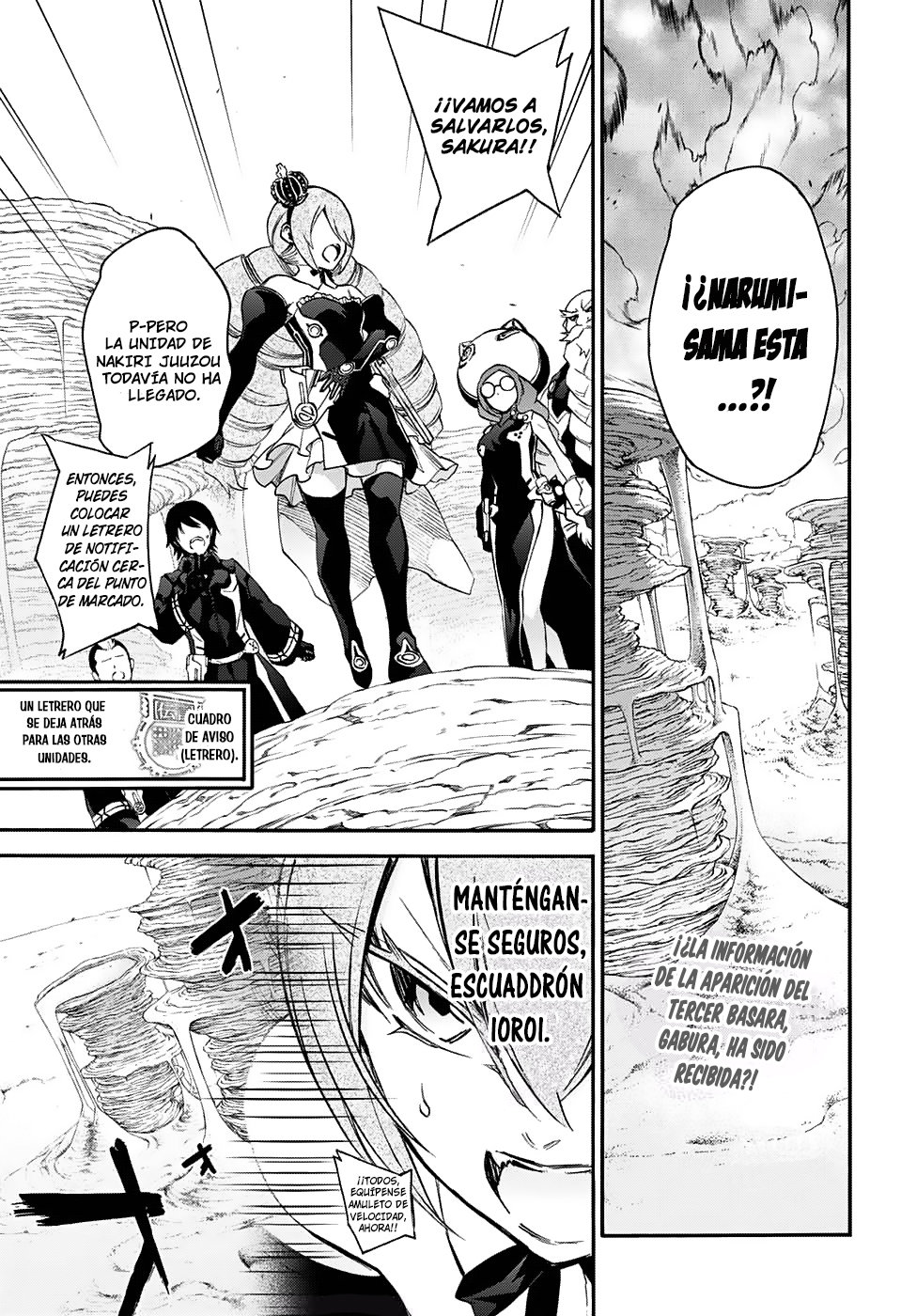 Read Sousei no Onmyouji ES Manga Online